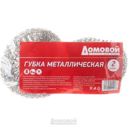 Губка д/посуды ДОМОВОЙ, металл, 2шт