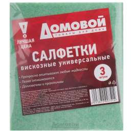 Набор салфеток д/уборки ДОМОВОЙ, вискоза, 3шт, 30х25см