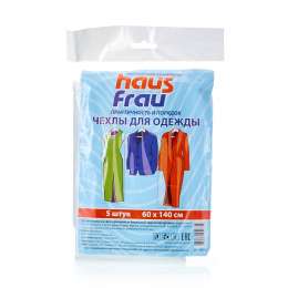 Чехол д/одежды HAUS FRAU, 60 х140 см, п/э, 5шт.