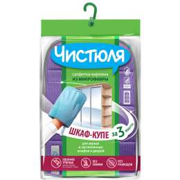Салфетка-варежка ЧИСТЮЛЯ, микрофибра ШКАФ-КУПЕ ЗА 3 МИНУТЫ