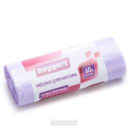 Мешки д/мусора BOGGART, сиреневые, 60л/20шт., особопрочные