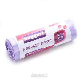 Мешки д/мусора BOGGART,  сиреневые, 30л/20шт., особопрочные