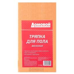 Тряпка ДОМОВОЙ д/пола, вискоза, 50*60 см