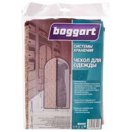 Чехол д/одежды BOGGART КЛАССИКА, 60х120 см, нетканый материал