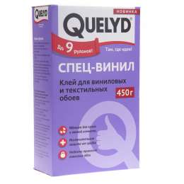 Клей Quelyd для обоев "СПЕЦ-ВИНИЛ" 0,45 кг