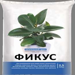 Почвогрунт PARTERRA для фикусов 2,5л