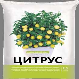 Почвогрунт PARTERRA для цитрусовых 2,5л