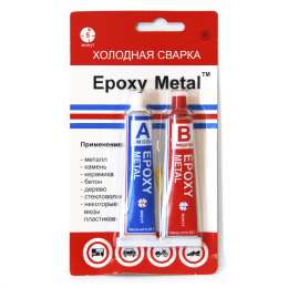 Состав эпоксидный двухкомпонентный марки ЭДП, EPOXI METAL (смола 28,5гр;отвердитель 28,5гр)