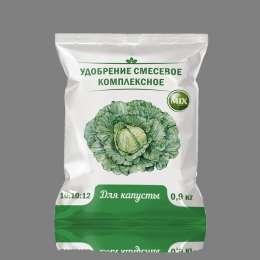 Удобрение для капусты 0,9кг