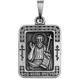 Иван, икона нательная именная, мельхиор, 16х20х1,6мм (1190633)