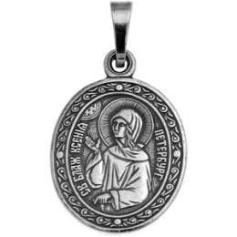 Ксения, икона нательная именная, мельхиор, 17х20х1,6мм (1190670)