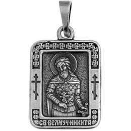 Никита, икона нательная именная, мельхиор, 16х20х1,6мм (1190641)