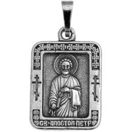 Пётр, икона нательная именная, мельхиор, 16х20х1,6мм (1190645)