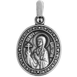 Виктория, икона нательная именная, мельхиор, 17х20х1,6мм (1190659)