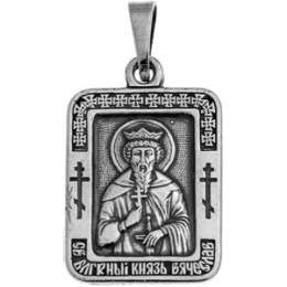 Вячеслав, икона нательная именная, мельхиор, 16х20х1,6мм (1190625)