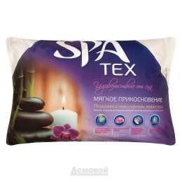Подушка SPA tex с массажным эффектом, размер: 50х70см, вискозное волокно, чехол хлопок