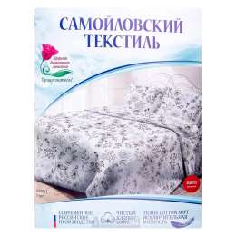 Комплект постельного белья Евро, размер: под. 200х220см, прост. 220х240см, нав. 70х70см 2шт, диз.8359/2, бязь, 100% хлопок, 110гр/м2, пакет