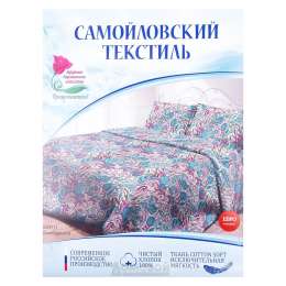 Комплект постельного белья Евро, размер: под. 200х220см, прост. 220х240см, нав. 70х70см 2шт, диз.8347, бязь, 100% хлопок, 110гр/м2, пакет