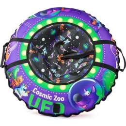 Тюбинг Cosmic Zoo UFO Фиолетовый (волк) (472063/цв 472067)