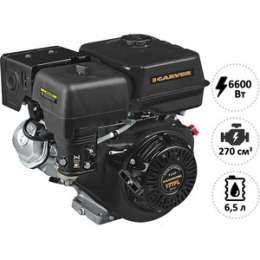 Двигатель бензиновый Carver 177FL