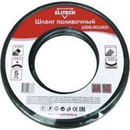 Шланг Elitech 3/4'' (19мм) 50м (1005.001300)