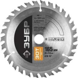 Диск пильный Зубр 165х20 мм 30Т (36851-165-20-30)