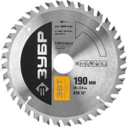 Диск пильный Зубр 190х30 мм 36Т (36851-190-30-36)