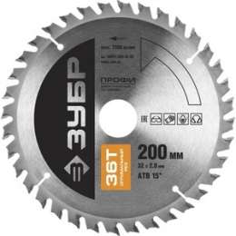 Диск пильный Зубр 200х32 мм 36Т (36851-200-32-36)