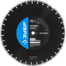 Диск алмазный Зубр Профи 25,4х500 мм (36665-500)