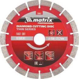 Диск алмазный Matrix 150х22 2 мм (730637)