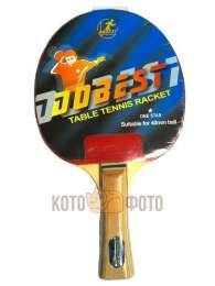 Ракетка Для Настольного Тенниса Dobest Br01 1зв