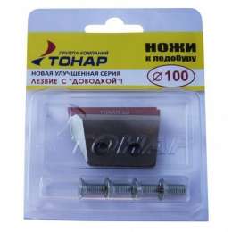 Ножи для ледобура ЛР 100 2шт/футл 18А 13-11-019