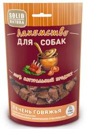 Лакомство для собак Solid Natura Алтай Печень говяжья 0,11 кг