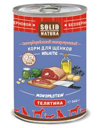 Влажный корм для щенков Solid Natura Holistic Телятина 0,34 кг