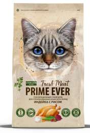 Сухой корм для кошек Prime Ever Fresh Meat Sterilized Adult Cat Индейка с рисом полнорационный 0,37 кг