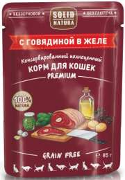 Влажный корм для кошек Solid Natura Premium кусочки в желе с говядиной  0,085 кг