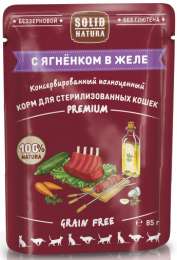 Влажный корм для кошек Solid Natura Premium кусочки в желе с ягненком для стерилизованных 0,085 кг