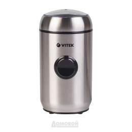 Кофемолка Vitek VT-7123