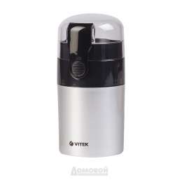 Кофемолка Vitek VT-1540