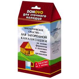 Средство для загородной канализации DOMOVO для сточного колодца 48г
