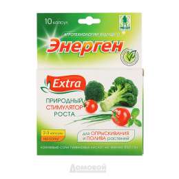 Стимулятор роста Энерген Экстра, 10 капсул