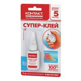 Супер-клей КОНТАКТ 20 г, бл., арт. КМ 112 - Б20