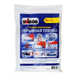 Пленка укрывная для ремонта UNIBOB 4м x 5м (20м2), 8мкм