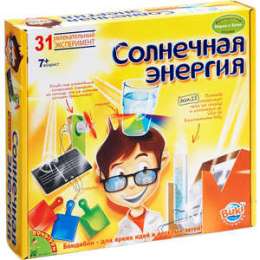 Опыты Bondibon французские Науки с Буки. Солнечная энергия ВВ47458