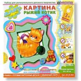 Муфта Vikalex Snow Dreams черная эко-кожа/коричневый мех (Vi67525)