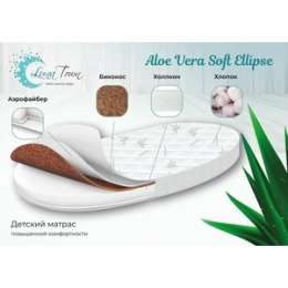 Матрас детский LunaTown со съемным чехлом Aloe Vera Soft Ellipse 1250 x 750 х 100 LUNA-33AV-SE