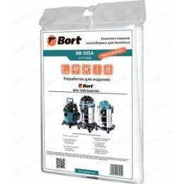 Мешки для пылесоса Bort 5шт BB-30SA