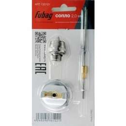 Сопло для краскораспылителя Fubag 2.0 мм Master G600 (130101)
