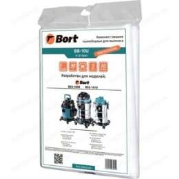 Мешки для пылесоса Bort 5шт BB-10U