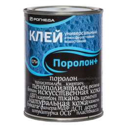 клей универсальный Поролон+ 0,75л, арт.17008